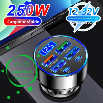 Cargador de coche PD de 250W con carga rápida QC3.0, enchufe para encendedor de cigarrillos de dos a seis puertos, carga rápida con pantalla digital.