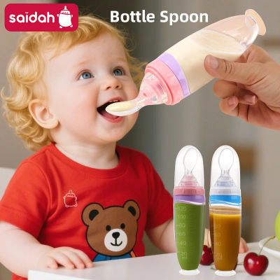 Alimentador de compresión de alimentos de silicona líquida para bebés de 120 ml/4 oz | Dispensador de puré de frutas y pasta de arroz | Cuchara desmontable