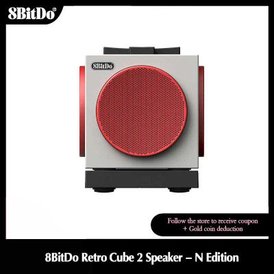 Altavoz 8BitDo Retro Cube 2, Bluetooth/2.4g/con cable y base de carga para teclado, ratón y accesorios de juego 8BitDo N Edition