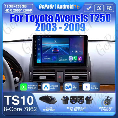 Android 16 para Toyota Avensis T250 2003 -2009 Carplay Video Radio de coche navegación GPS No 2din 4G Wifi Bluetooth Monitor de coche DSP