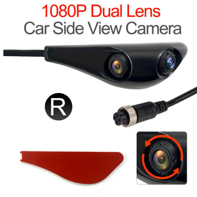 Cámara de Reversa para Auto AHD 1080P de Doble Lente, Cámara de Visión Trasera HD Montada en el Vehículo, Interfaz de Aviación para Monitor AHD 1080P