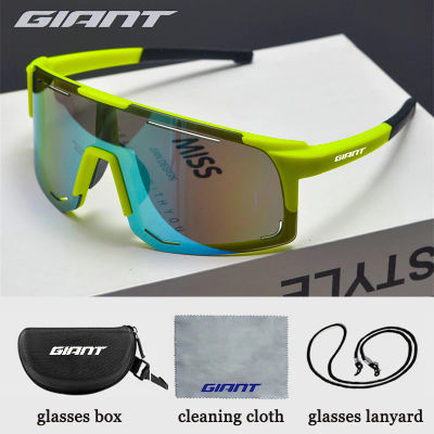 Giant 【Grado Profesional】Gafas de sol para ciclismo y pesca: protección UV, antideslumbrantes, resistentes a impactos, deportes al aire libre con estuche