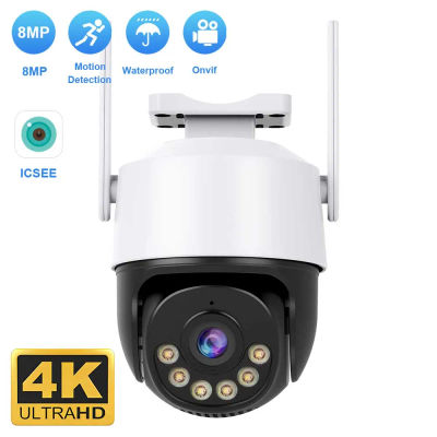 Cámara IP de 8MP y 4K, videocámara PTZ con seguimiento automático, domo de velocidad de 5MP, WIFI inalámbrico para exteriores, Monitor de vigilancia iCsee