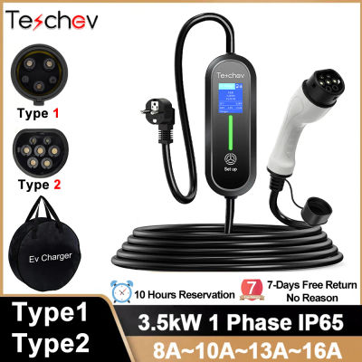 Teschev 220V Cargador EV portátil Type1 16A Cable de carga Wallbox EVSE Type2 Estaciones de carga para vehículos eléctricos