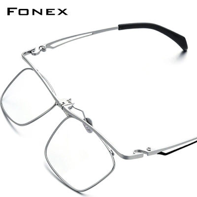 Montura de gafas de titanio FONEX para hombre, diseño de marca, montura de gafas cuadrada con tapa abatible, gafas ultraligeras japonesas de alta calidad 8043