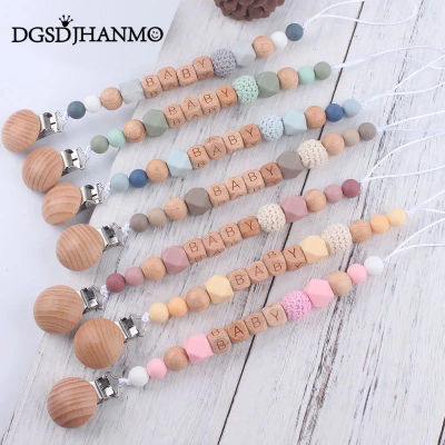 Nuevos Clips para chupete de bebé, mordedores con nombre personalizado, juguetes, soporte para pezones, cadena con Clip, accesorios para bebés, regalos para recién nacidos personalizados