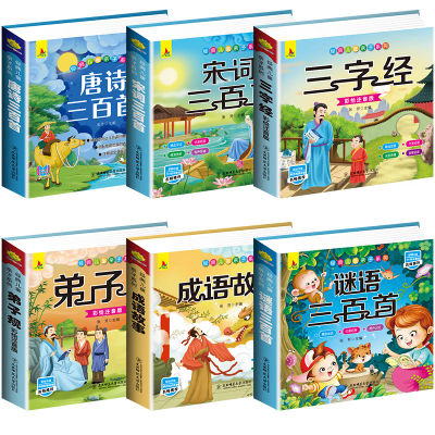 Hello kindergarten-Libro de juguete para niños y bebés, juguete educativo para niños de 0 a 6 años, con imagen de cuento para antes de dormir