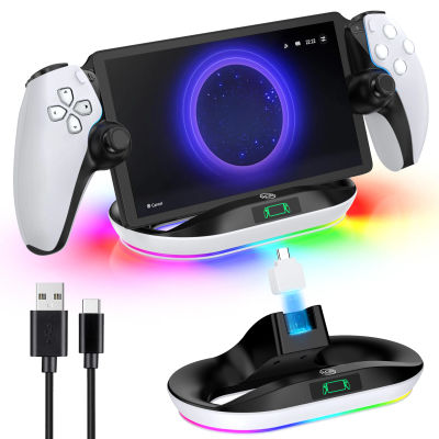 Estación de carga para PlayStation Portal, soporte de cargador para Portal PS con 9 luces, soporte de mano para Portal PS