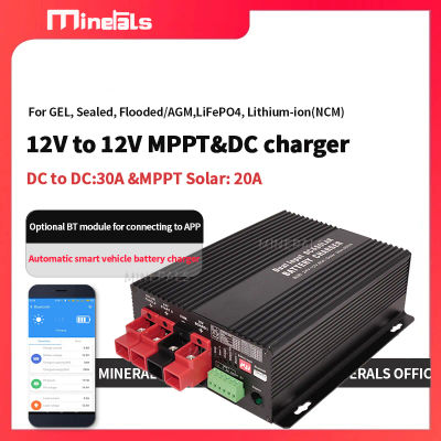 Controlador Solar MPPT de 12V 30A CC y Cargador Inteligente de 20A CC, Compatible con Aplicación Bluetooth, Automático e Inteligente para Autocaravanas y Campers
