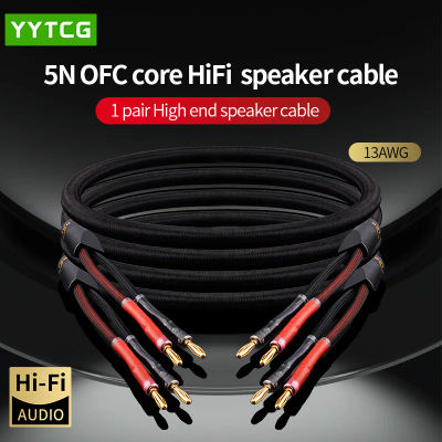 Un Par de Cables de Altavoz HiFi, Cable de Amplificador de Audio de Alta Gama, Cobre Libre de Oxígeno de Alta Pureza con Conector Banana y Conector en Y con Enchapado en Oro de 24K