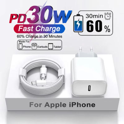 PD 30W USB C cargador rápido para Apple iPhone 11 12 13 14 17 aire 15 16 Pro Max Plus tipo C cargador cable de carga cargador de enchufe de pared