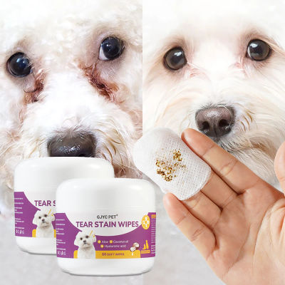 1 paquete de toallitas suaves para ojos de mascotas, extractos de plantas, sin irritación, quitamanchas para gatos, perros, elementos esenciales portátiles para el cuidado de los ojos