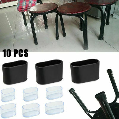 Tapas de goma para patas de silla, cubiertas ovaladas para muebles, pies de mesa, protectores de suelo para Patio al aire libre, jardín, oficina, muebles para el hogar, 10 piezas