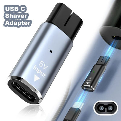 Adaptador de Cargador Tipo C de 5V Compatible con la Afeitadora Philips One Blade QP2724 QP2834 QP4530 QP1924 QP1324