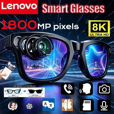 Gafas Inteligentes Lenovo 8K 1800MP con IA, Llamadas Manos Libres, Traducción IA, Chat IA, Registro, Reproducción de Música, Gafas de Sol Inteligentes para Hombre y Mujer