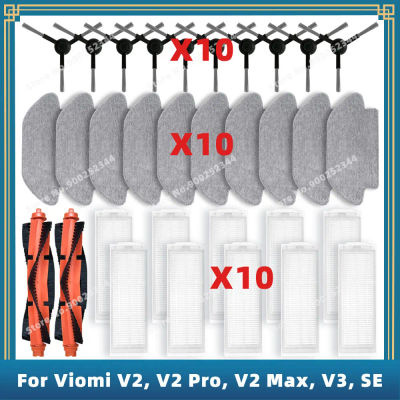 Piezas de repuesto para Viomi V2, V2 Pro, V2 Max, V3, SE, V-RVCLM21B, V-RVCLM24B, accesorios, cepillo lateral principal, filtro, mopa