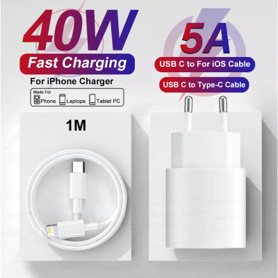 Cargador PD de 40W para Apple, para iPhone 11, 12, 13, 14, 15, 16, 17 Pro Max, 17 Air, 8, 7 Plus, Cable de Datos Tipo C de Carga Rápida, Adaptador para Teléfono