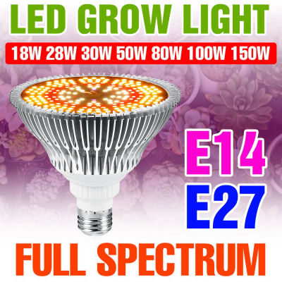 Bombilla LED E27 de 150W para cultivo de plantas, espectro completo E14, plántulas de vegetales, floración, cultivo de frutas, lámpara de cultivo hidropónico
