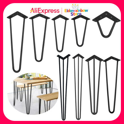 Juego de 4 patas de mesa tipo horquilla de 4/8/10/12/14/16/28/34 pulgadas con protector de pies GRATIS y tornillos para muebles, bancos y escritorios.