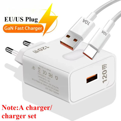 Cargador USB GaN 120W, cargador de alta velocidad de carga rápida QC 3,0, adaptador Universal para teléfono móvil para IPhone Xiaomi 14 15 Ultra Huawei