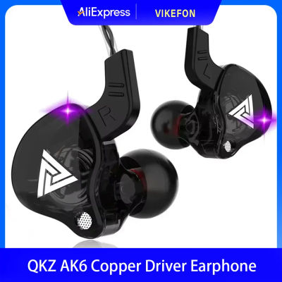 VIKEFON QKZ AK6 Auriculares internos con 6 unidades de controlador dinámico, auriculares con micrófono, auriculares estéreo deportivos HIFI con subwoofer, auriculares con monitor