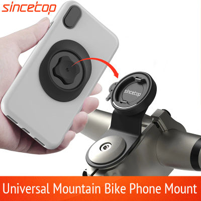 Soporte para teléfono con vástago de bicicleta, soporte para teléfono para bicicleta de montaña, manillar de aluminio Universal, teléfono móvil para ciclismo de montaña, conexión/desmontación rápida