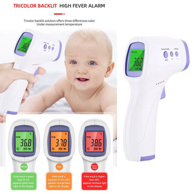 Termómetro infrarrojo de temperatura médica, termómetro Digital sin contacto para la frente, pantalla LED, herramienta de medición de fiebre para bebés y adultos