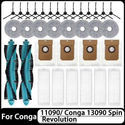 Repuestos para aspiradora (Cecotec Conga 13090 Spin Revolution / 11090): Rodillo principal, cepillo lateral, filtro HEPA, paño de limpieza, bolsa para polvo