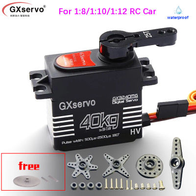 Servo GXservo de alta velocidad, alto par, 35KG, 40KG, servos digitales de engranaje de Metal para Rc 1/8 1/10, camión, Robot, Quadcopter, accesorios para coche