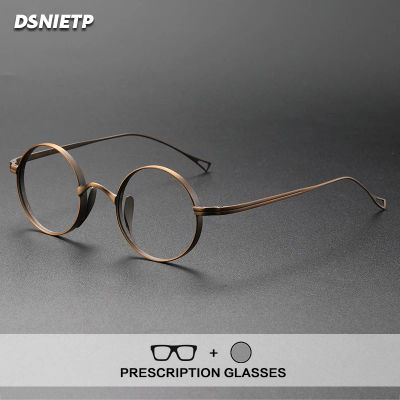Dsnietp, gafas de lectura Vintage de titanio para hombre, gafas fotocromáticas redondas antiluz azul, gafas graduadas, montura para miopía, gafas pequeñas