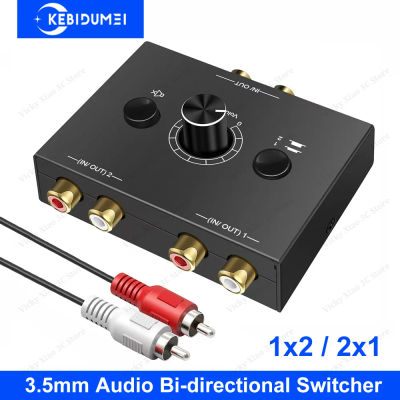 Conmutador de Audio bidireccional Adaptador de Audio RCA con botón de silencio 2 en 1 salida/1 entrada 2 salidas Interruptor de Audio estéreo RCA para altavoz