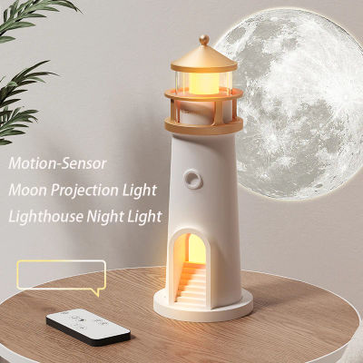 Lámpara de luna, faro de proyección, luz nocturna, Control remoto, Bluetooth, música, Sensor de movimiento, luces ambientales, regalo de cumpleaños y Navidad