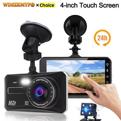 Pantalla táctil de doble lente DVR para coche cámara de salpicadero de 4 pulgadas 1080P para grabadora de vídeo de coches cámara de visión trasera opcional Monitor de estacionamiento 24H