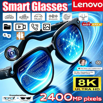Gafas Inteligentes Lenovo 8K con IA, Cámara HD de 2400W, Gafas Bluetooth, Traducción de Idiomas, Llamadas, Asistente de Voz, Gafas de Sol para Adultos, Novedad