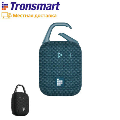 Tronsmart Mirtune H1 Altavoz Bluetooth Altavoz de ducha con gancho, resistente al agua IPX7, tiempo de reproducción de 20 horas, para acampar, hacer senderismo, al aire libre