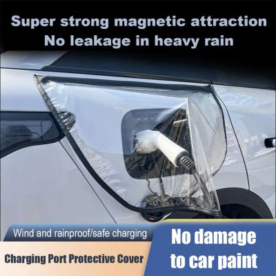 Cubierta de lluvia para puerto de carga de coche, cubierta de enchufe de cargador EV, cubierta transparente magnética para carga al aire libre impermeable de vehículo eléctrico