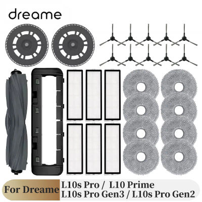 Repuestos para Robot Aspirador Dreame L10s Pro Gen 3 / L10s Pro Gen 2 / L10s Pro / L10 Prime: Cepillos Laterales Principales, Paños de Limpieza, Filtros