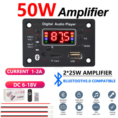 Kit completo de amplificador de Audio Bluetooth 2x25W 50W con caja de aluminio, caja de Color de Control remoto, DC 6-18V para altavoz DIY para el hogar del coche