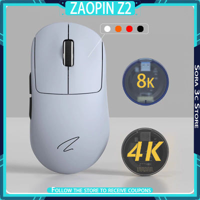 ZAOPIN Z2 MAX Ratón inalámbrico Bluetooth Modo triple equipado con microinterruptor intercambiable en caliente Ratón para juegos Accesorios de computadora