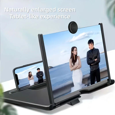 Proyector amplificador de pantalla de teléfono HD 3D, soporte plegable para películas, vídeos, juegos, Compatible con todos los teléfonos inteligentes de 10 pulgadas