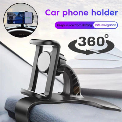 360 ° Soporte giratorio para teléfono de coche, soporte para salpicadero con clip de resorte, vista sin obstáculos para teléfonos inteligentes de 6,7 pulgadas, fácil de instalar