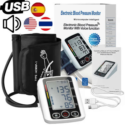 Monitor de presión arterial portátil para la parte superior del brazo, Monitor BP, tonómetro automático, tensiómetro, herramienta de medición de esfigmomanómetro Digital