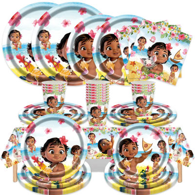 Juego de Vajilla Temática de la Película Baby Moana: Platos, Vasos, Servilletas y Mantel Impermeable para Decoración de Fiestas Infantiles