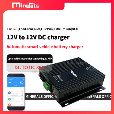 Cargador inteligente de 12V CC, 30A, compatible con Bluetooth, LCD, compensación de temperatura, RV Steamboat, cargador de 12V a 12V CC