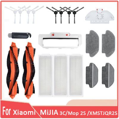 Compatible con Xiaomi Robot aspirador S10 S12 B106GL / Mop 2S XMSTJQR2S, repuesto de cepillo lateral principal, filtro, piezas de tela, accesorios