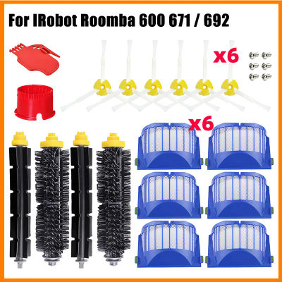 Piezas de repuesto para Robot aspirador IRobot Roomba 671/692, accesorios, cepillo lateral de rodillo principal, Kits de filtros Hepa