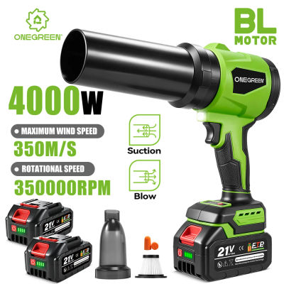 ONEGREEN Soplador de Aire Eléctrico 2 en 1 Sin Escobillas de 4000W, 350m/s, Potente Aspirador y Soplador Inalámbrico, Herramientas de Limpieza Portátiles para Batería Makita de 18V