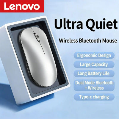 Ratón Inalámbrico Bluetooth Lenovo 2.4G de Modo Dual con Carga Tipo-C, Silencioso, Ergonómico, Portátil, para Oficina, Juegos y Uso Universal