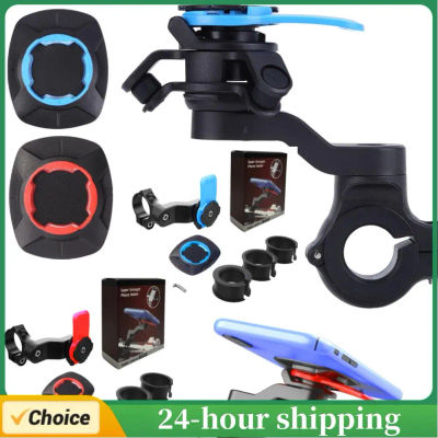 Soporte de teléfono para manillar de bicicleta con amortiguador, soporte de teléfono para manillar de bicicleta de motocicleta, soporte de seguridad para montar
