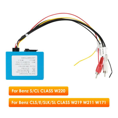 Decodificador de fibra óptica para Monitor de coche, solo apto para sistema Android, reproductores Multimedia para coche Mercedes Benz